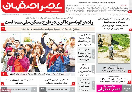 رقابتی سالم وامن برای کرسی مجلس/ کشیدن ترمز فیشینگ با پویا