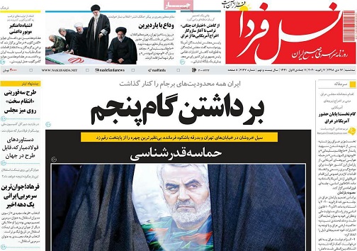 رقابتی سالم وامن برای کرسی مجلس/ کشیدن ترمز فیشینگ با پویا