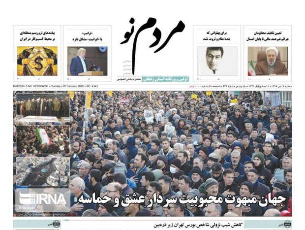 فعلا طلا نکارید/جهان مبهوت محبوبیت سردار عشق و حماسه