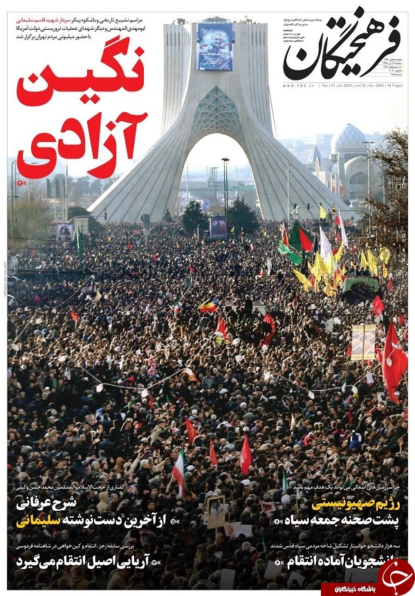 قیامت در برزخ انتقام/ قیام سپاه قئس/
