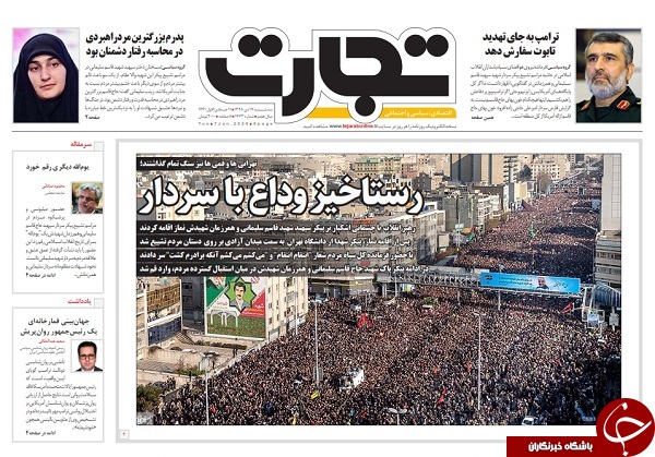 پایان محدودیت&zwnj;های برجام/ قیامت در برزخ انتقام/ قیام سپاه قدس/ گام اول پایان آمریکا در عراق