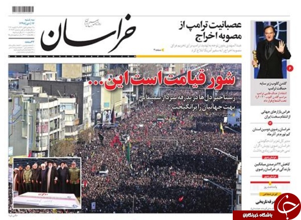 پایان محدودیت&zwnj;های برجام/ قیامت در برزخ انتقام/ قیام سپاه قدس/ قدرت نمایی سپاهیان سپهبد