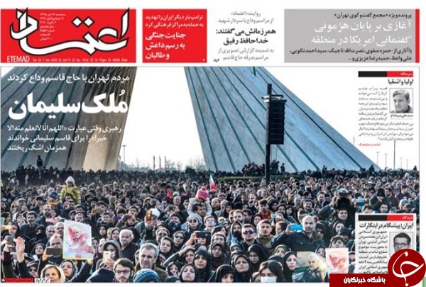 پایان محدودیت&zwnj;های برجام/ قیامت در برزخ انتقام/ قیام سپاه قدس/ قدرت نمایی سپاهیان سپهبد