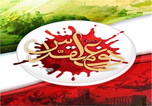 رونمایی از ۴۰ عنوان کتاب با موضوع دفاع مقدس در همدان