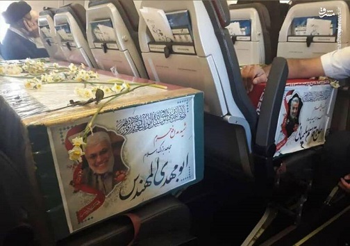 سرخط مهم&zwnj;ترین خبر&zwnj;های روزدوشنبه شانزدهم دی ۹۸ آبادان