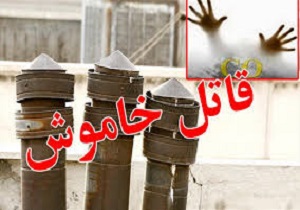 مرگ جوان دیواندره ای در اثر گاز گرفتگی