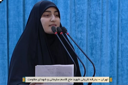 زینب سلیمانی