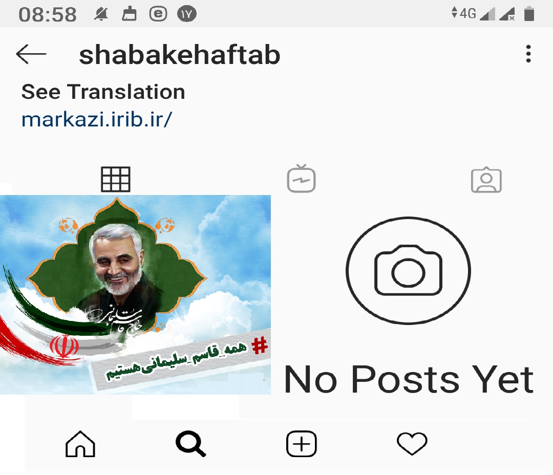 اینستاگرام در مخالفت با سردار سلیمانی صفحه رسمی صدا و سیما را از دسترس خارج کرد