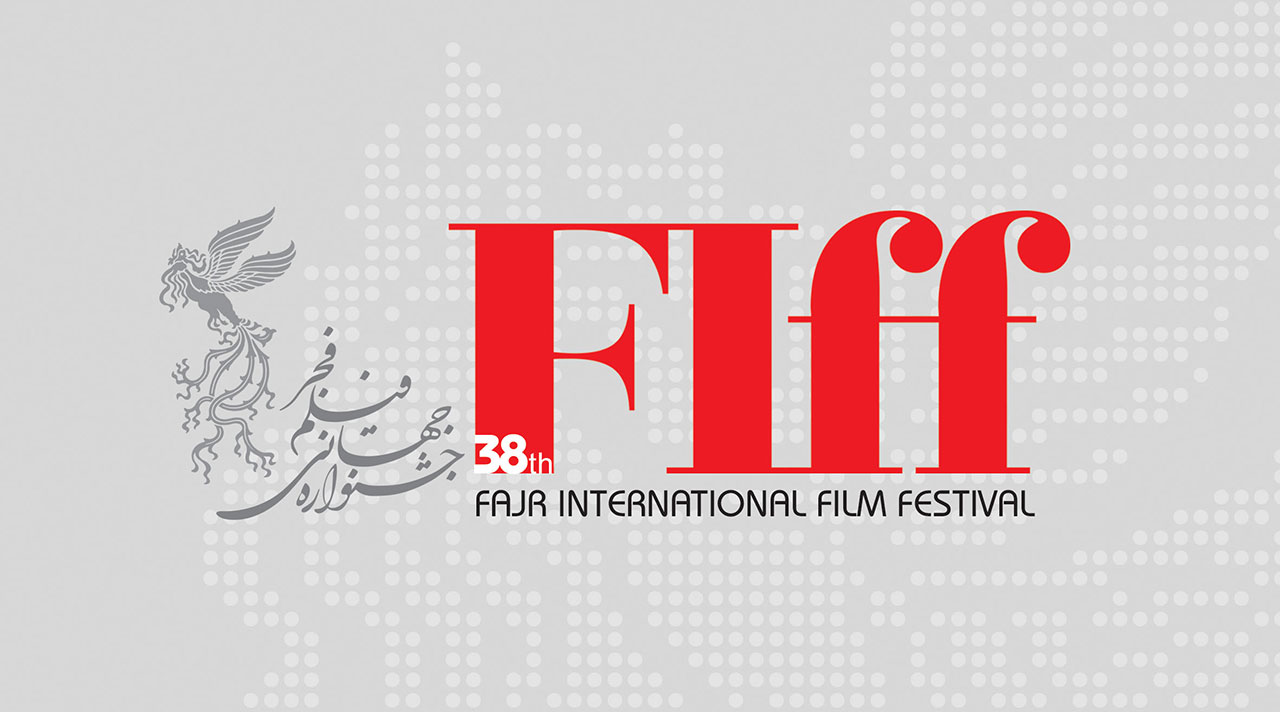 فراخوان &laquo;نمایش&zwnj;های بازار&raquo; در جشنواره جهانی فیلم فجر منتشر شد