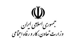 ۷۹ تعاونی جدید در سیستان و بلوچستان تشکیل شد