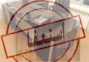 کاهش آمار طلاق در مازندران