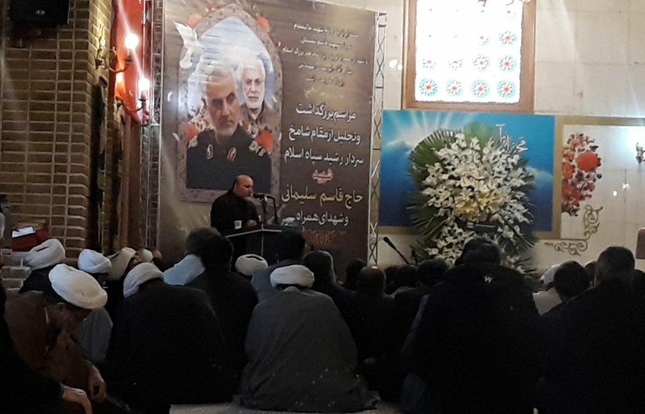 مراسم یادبود شهید مقاومت برگزار شد