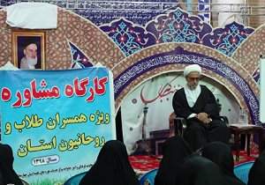 کارگاه مشاوره خانواده در شهرکرد برگزار شد