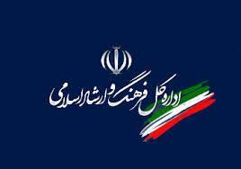 دل نوشته های مردمی در مصلی کرج به نمایش گذاشته می شود