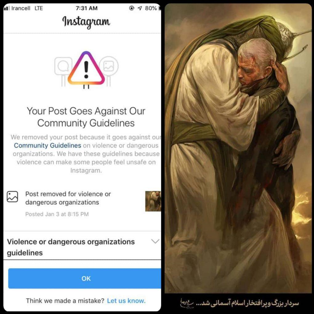 لزوم قانون&zwnj;گذاری برای فعالیت سرویس&zwnj;ها و پیام&zwnj;رسان&zwnj;های غربی/ زائری: حاج قاسم حتی در فضای مجازی برای جریان استکبار تهدید است