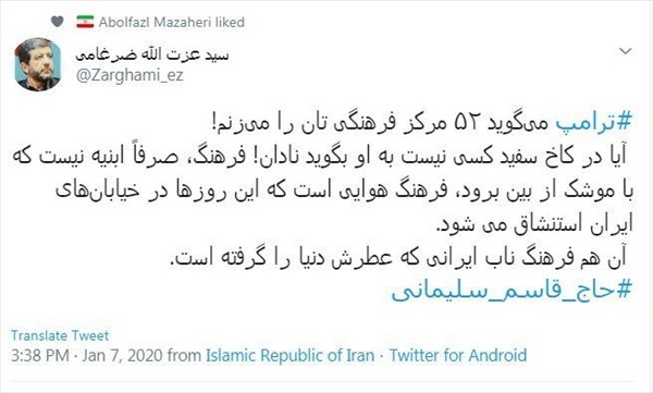 نادان! فرهنگ، صرفاً ابنیه نیست که با موشک از بین برود