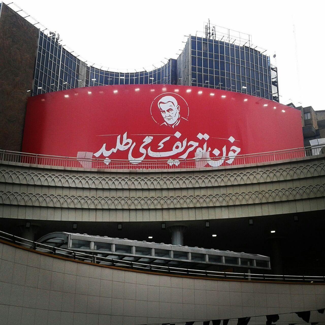 چرا حاج قاسم در مبارزه با تروریسم هیچ&zwnj;گاه لباس نظامی بر تن نکرد؟