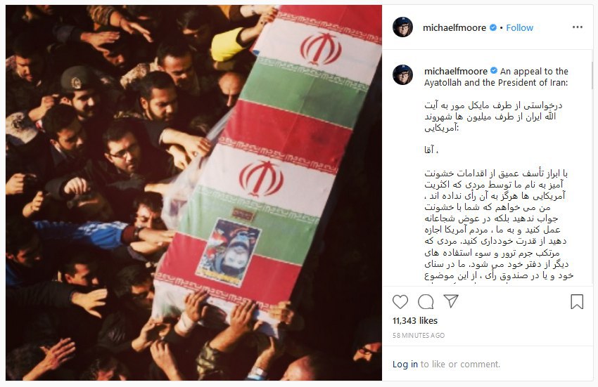 درخواست میلیون&zwnj;ها شهروند آمریکایی از رهبر انقلاب