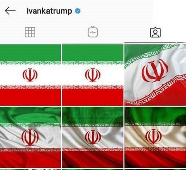 میان&zwnj;بر ایرانیان برای انتقام_سخت از اینستاگرام!