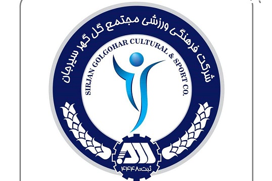 علیاری، موسوی و شاکری به گل گهر سیرجان پیوستند
