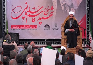 بزرگداشت سردار سلیمانی در امامزادگان باقریه بیرجند