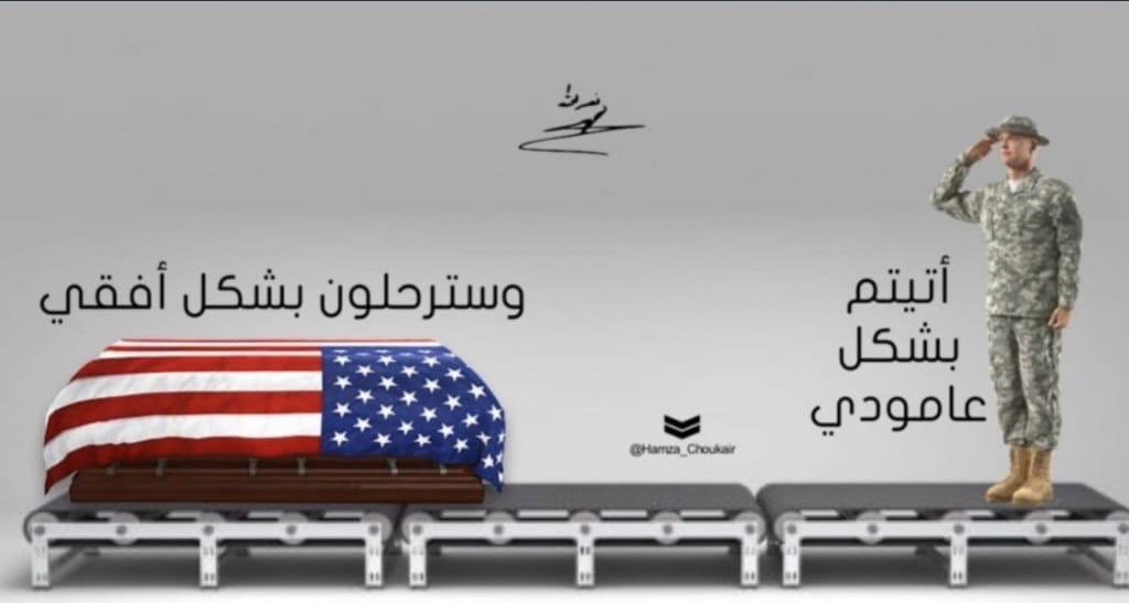 خط و نشان نصرالله ترند شد