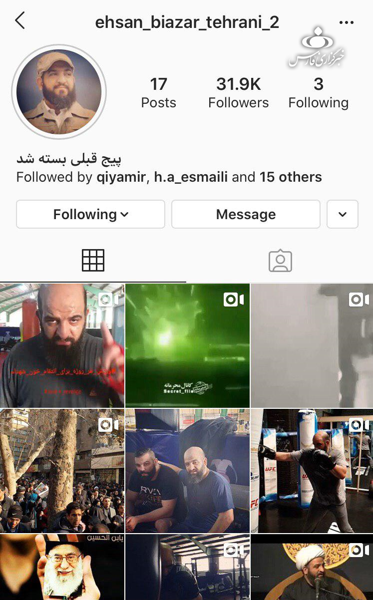 اینستاگرام صفحه کدام مداحان و سخنرانان را بست؟ اینستاگرام صفحه کدام مداحان و سخنرانان را بست؟