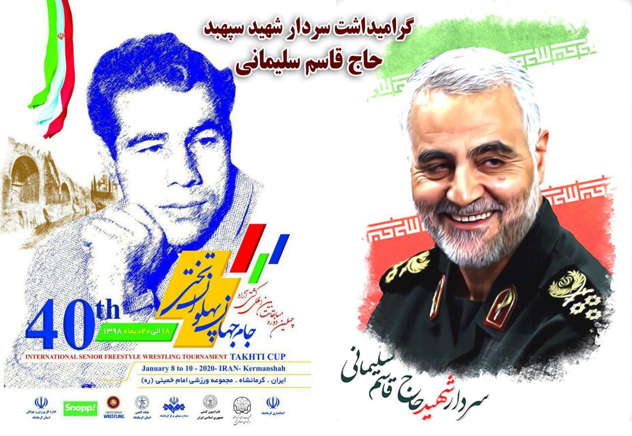 اهم اخبار ورزشی ۱۷ دی اهم اخبار ورزشی ۱۷ دی