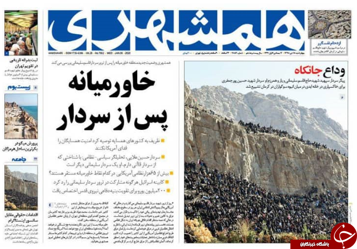 فرار متحدین آمریکا از عراق/ گاز رکورد شکست/ ترامپ در گوشه رینگ / قهرمانی از شادآباد