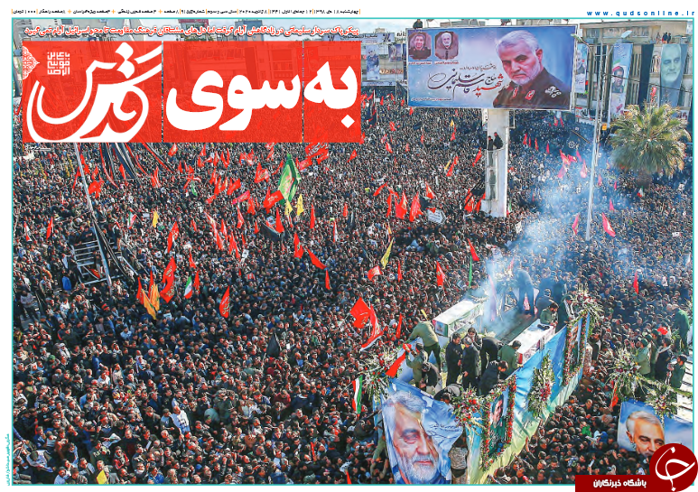 فرار متحدین آمریکا از عراق/ گاز رکورد شکست/ ترامپ در گوشه رینگ / قهرمانی از شادآباد
