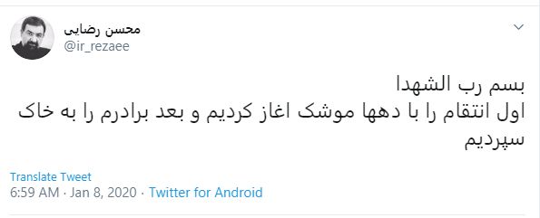 اول انتقام گرفتیم بعد برادرم را به خاک سپردیم