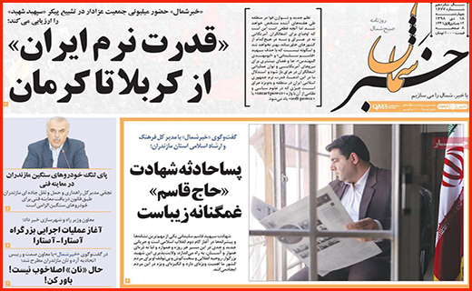 بدرود سرباز وطن/ ستاره های بی ادعا