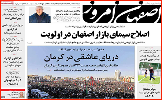 بدرود سرباز وطن/ ستاره های بی ادعا