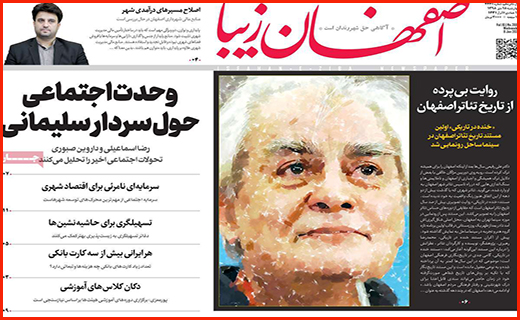بدرود سرباز وطن/ ستاره های بی ادعا