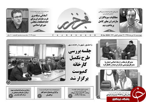 انتقامی سخت و پشیمان کننده می&zwnj;گیریم/ملت وفادار
