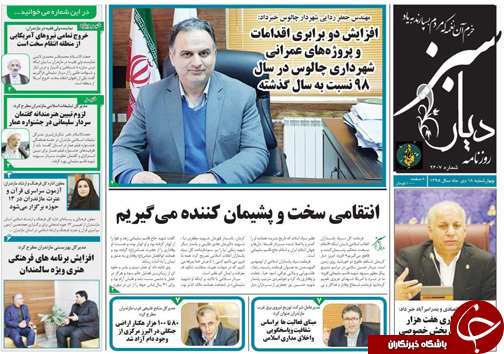انتقامی سخت و پشیمان کننده می&zwnj;گیریم/ملت وفادار