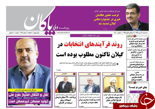 انتقامی سخت و پشیمان کننده می&zwnj;گیریم/ملت وفادار