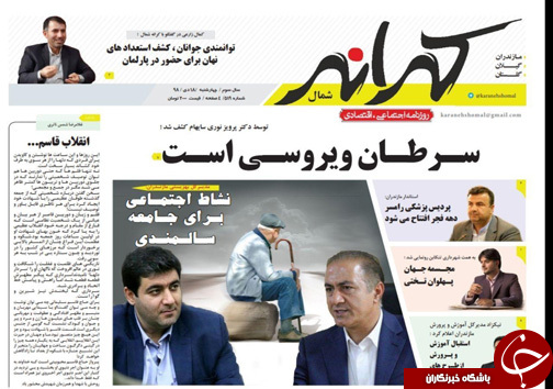 انتقامی سخت و پشیمان کننده می&zwnj;گیریم/ملت وفادار