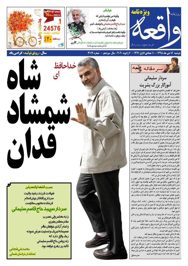 ایجاد هزار فرصت شغلی در جنوب کرمان / انتقاد استاندار از بی توجهی مدیران به توسعه