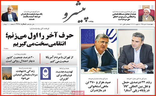 بدرود سرباز وطن/ ستاره های بی ادعا