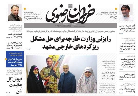 تیغ فولادی دولت برگردن کشاورزی استان/چله گران؛ مردم نگران