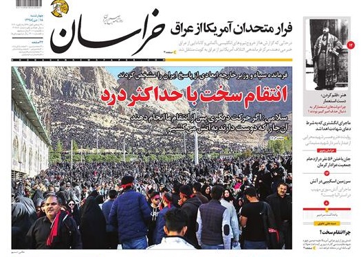تیغ فولادی دولت برگردن کشاورزی استان/چله گران؛ مردم نگران