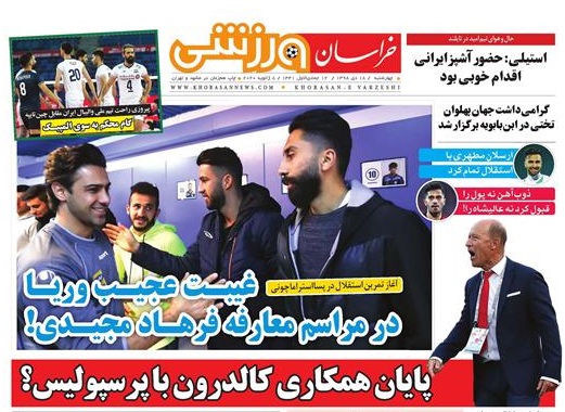 تیغ فولادی دولت برگردن کشاورزی استان/چله گران؛ مردم نگران