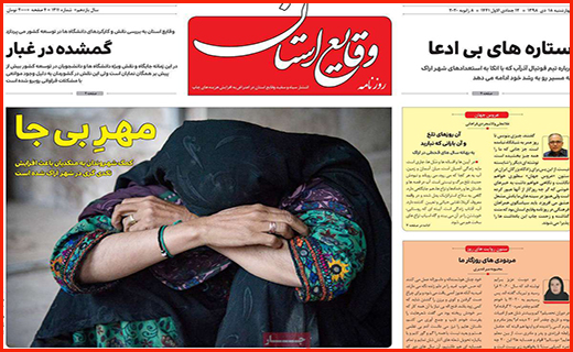 بدرود سرباز وطن/ ستاره های بی ادعا