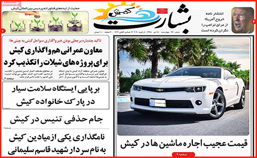 بدرود سرباز وطن/ ستاره های بی ادعا