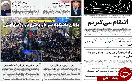 سنگ تمام ملت برای سردار آسمانی/قدر شناسی از مردمی ترین سردار