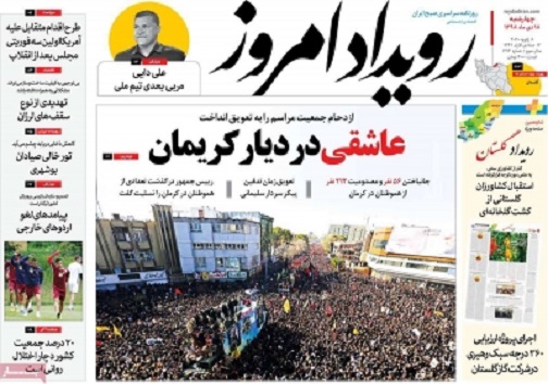 اصلاح سیمای بازار اصفهان در اولویت/ راه بی سرانجام یک صنعت ملی