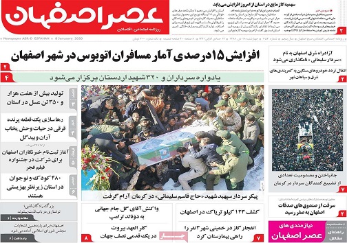 اصلاح سیمای بازار اصفهان در اولویت/ راه بی سرانجام یک صنعت ملی
