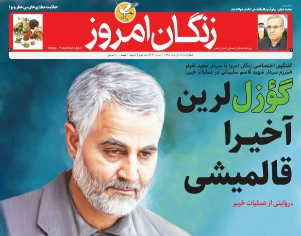 کمپ تردید/کاهش 12 درصدی سطح سفره های زیر زمینی دشت های زنجان