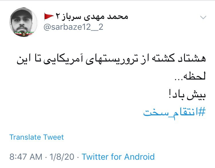 عین الاسد